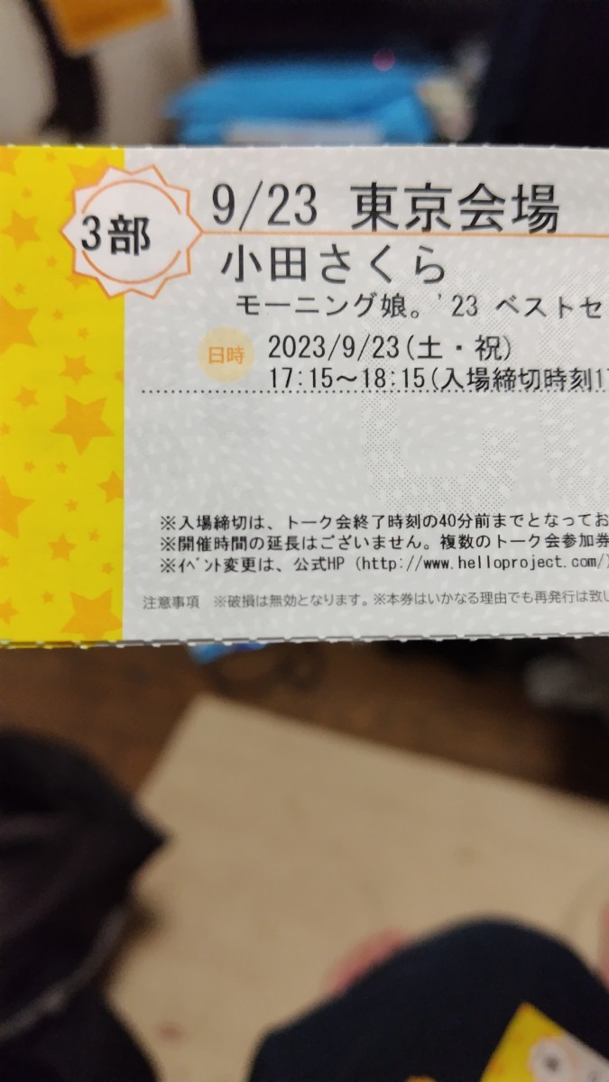 2023年最新】ヤフオク! -新宿(その他)の中古品・新品・未使用品一覧
