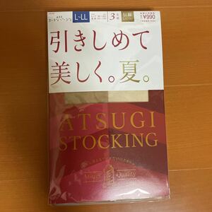 送料込み　新品　ATSUGI アツギパンティストッキング 引きしめて美しく。 夏。L-LL 433ヌーディベージュ　3足組　送料無料