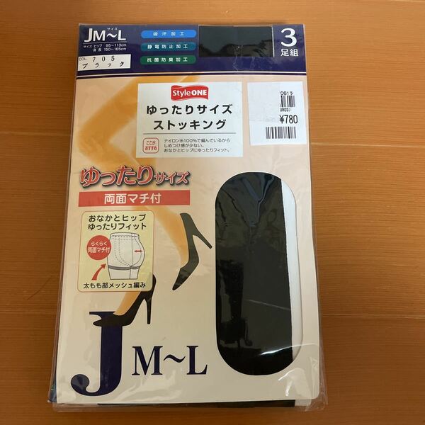 送料込み 新品 Style ONE ゆったりサイズパンティストッキングJM-L 黒ブラック　3足組 両面マチ付　吸汗速乾　抗菌防臭　静電気防止