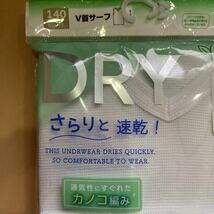 送料無料　新品　V首サーフシャツ2枚組　アンダーシャツ　さらりと速乾　カノコ編み 140cm 吸汗速乾 乾きやすい　型崩れしにくい 送料込み_画像2