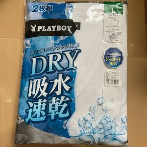 送料無料　新品　PLAY BOY 半袖V首シャツ　白ホワイト　アンダーシャツ　2枚組　さらさら快適ジャガード編み　サイズL 吸水速乾　DRY