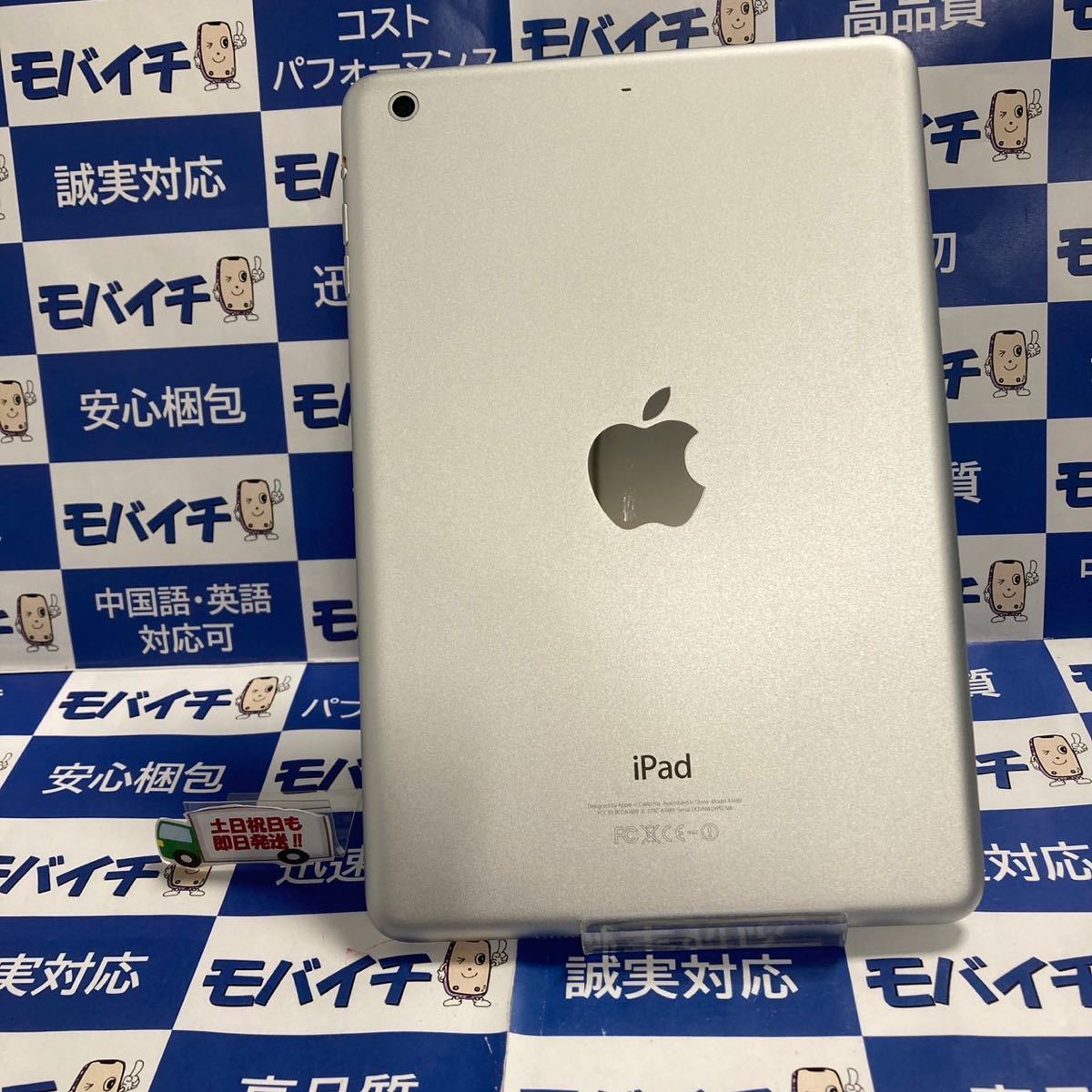 32GB iPad mini 2 シルバー色 キーボード付き 管63-