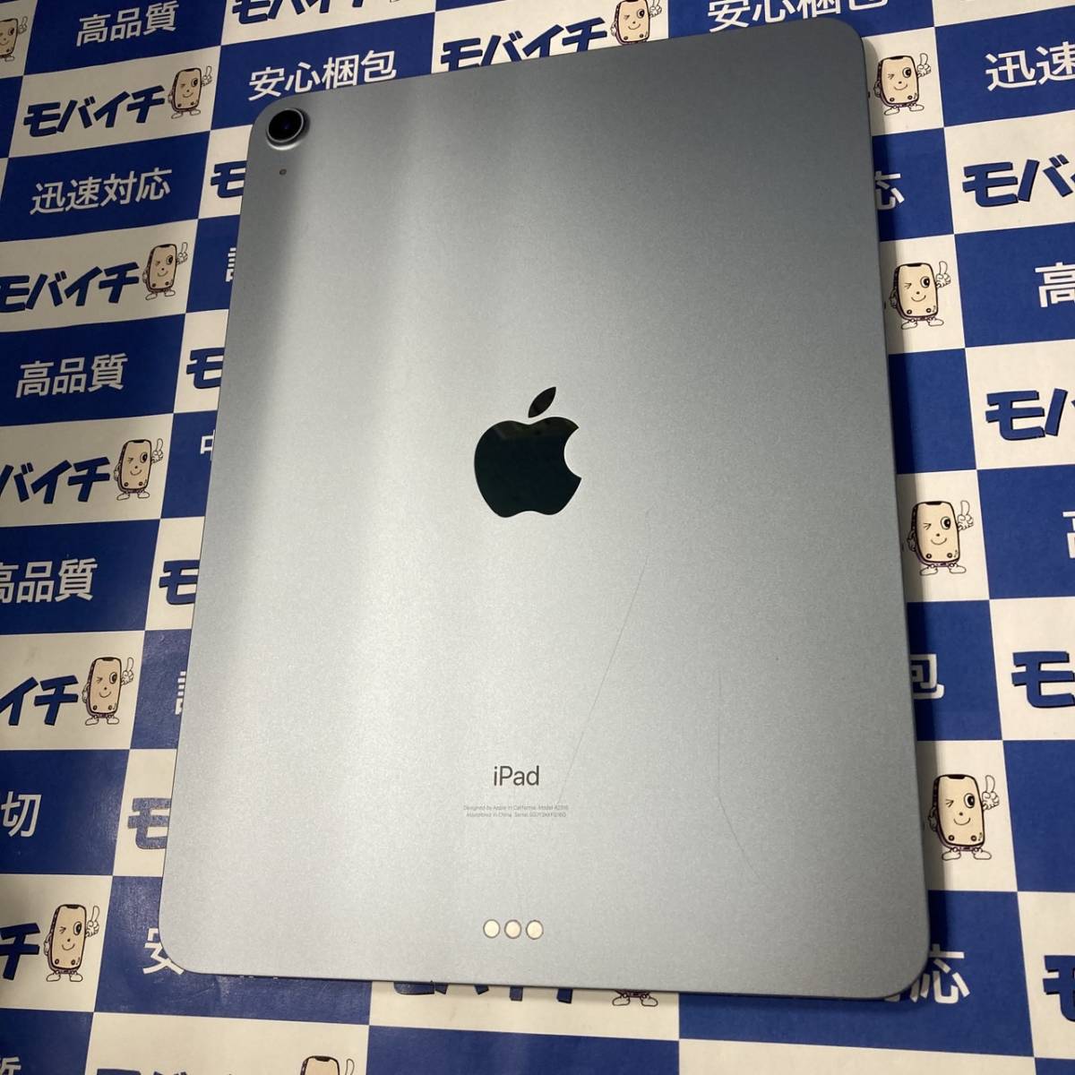 Apple iPad Air 10.9インチ 第4世代 Wi-Fi 64GB 2020年秋モデル MYFQ2J