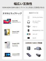 UGREEN USB Type Cケーブル PD対応100W/5A MacBook ProiPad mini 6、iPad Pro 2018、Xperia　Galaxy等Type-c機種対応 (1M-2本セット)_画像7