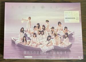 AKB48 次の足跡 Type-A 初回限定盤 未開封品(※外箱にダメージあり)