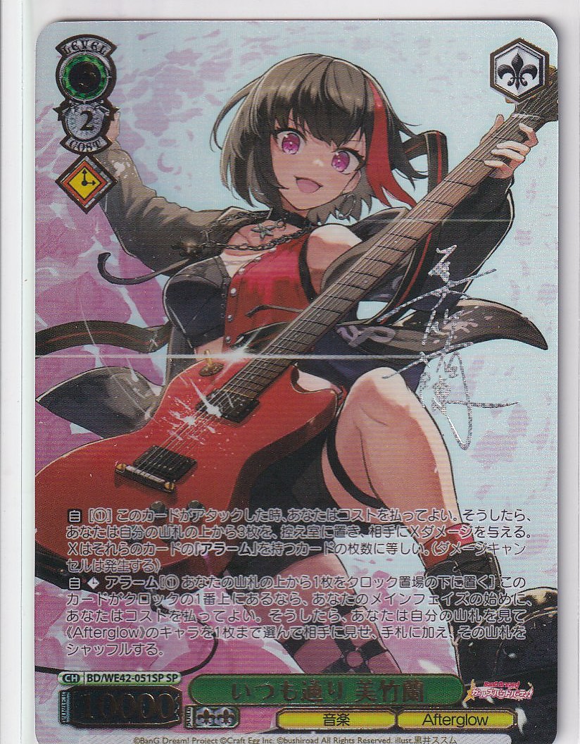 2023年最新】ヤフオク! - ヴァイスシュヴァルツ(トレーディングカード