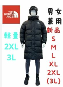 THE NORTH FACE　ノースフェイス　ベンチコート　ロングコート新品3L