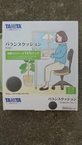 【TANITA】バランスクッション used
