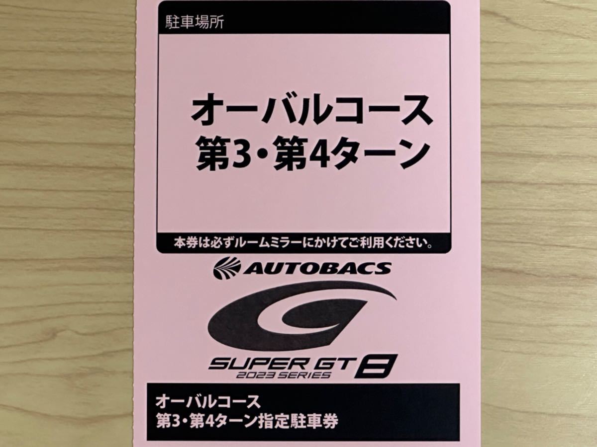 ヤフオク!  モビリティリゾートの落札相場・落札価格