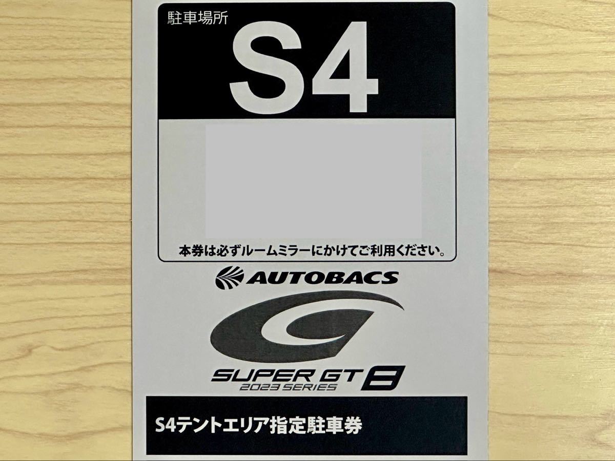 ヤフオク! -「super gt」の落札相場・落札価格