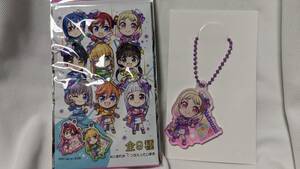 【送料無料】ラブライブ！スーパースター！！ アクリルキーホルダー（店舗限定グッズ） 鬼塚夏美 Liella! 絵森彩 lovelive