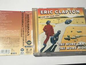 国内盤帯付2CD/エリック・クラプトン/ベスト・ライヴ #スティーヴ・ガッド/ネイサン・イースト/グレッグ・フィリンゲインズ 送料¥180