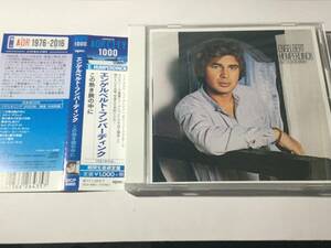 廃盤/リマスター国内盤帯付CD/AOR/エンゲルベルト・フンパーディンク/この熱き腕の中に #デヴィッド・フォスター/ジェイ・グレイドン