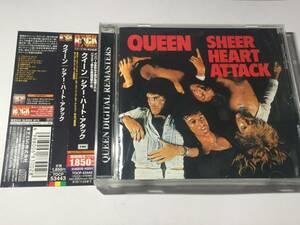 【2024 来日決定】24bit デジタル・リマスター国内盤帯付CD/QUEEN/クイーン/シアー・ハート・アタック 送料¥180