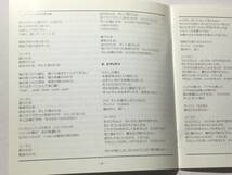 国内盤CD/ボン・ジョヴィ/バウンス 送料¥180_画像4