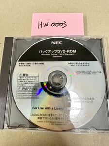 HW0003/中古品/NEC バックアップDVD-ROM Windows Server 2016 Standard Japanese 64ビット