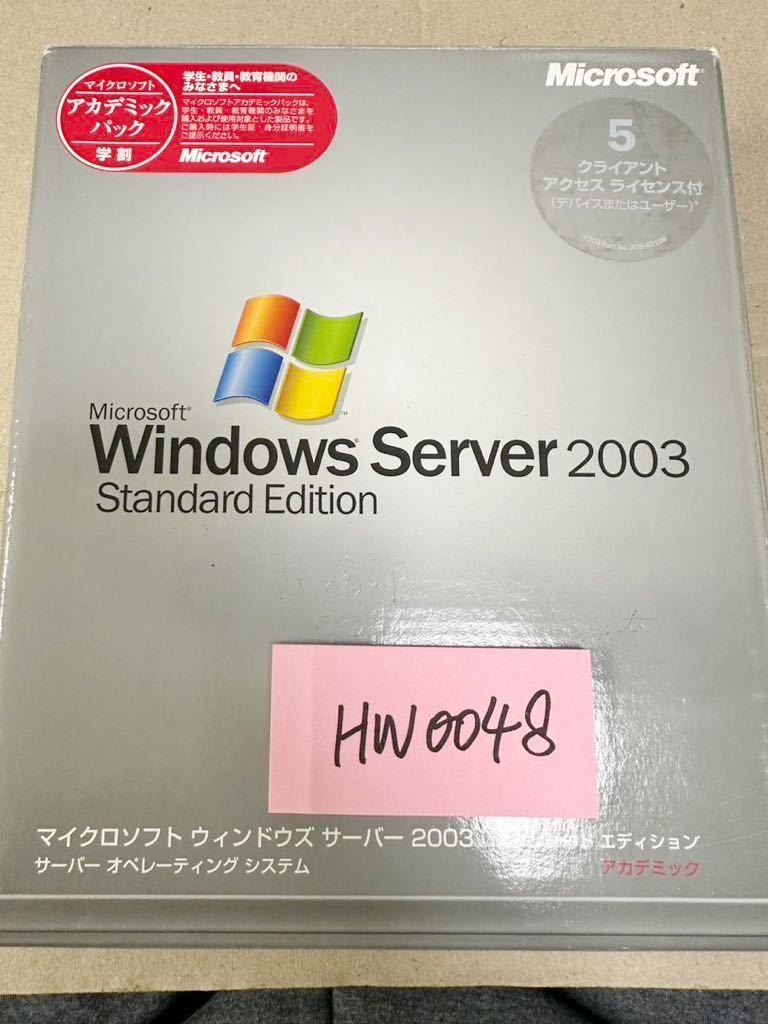 2025年最新】Yahoo!オークション -windows 2003 server 2025年最新】Yahoo!オークション -windows 2003 server