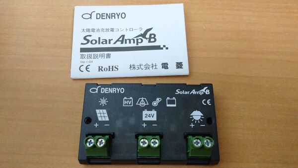 電菱 太陽電池充放電コントローラー(24V/10A) SolarAmp B SA-BB10