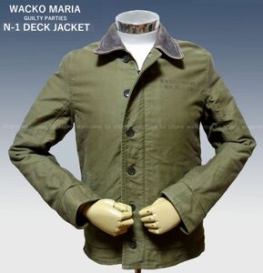 ■ WACKO MARIA N-1 DECK JACKET ワコマリア N-1 デッキジャケット 襟革 (M) ■ 