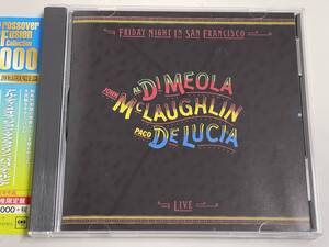 【CDほぼ新品】friday night in san francisco/john mclaughlin/フライデイ・ナイト・イン・サンフランシスコ/ジョン・マクラフリン