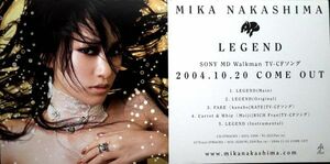 中島美嘉　 「LEGEND」 　ポップ