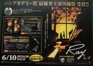 レイ・チャールズ 　「Ray」　ポップ