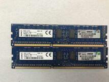 動作保証 PC3-12800E DDR3-1600 ECC 1.5V 2Rx8 240pin ECC ワークステーション用　 (4GB x2) 合計8GB 送料無料】K_画像1