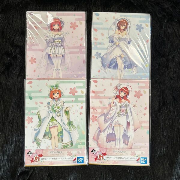 五等分の花嫁 イラストボード
