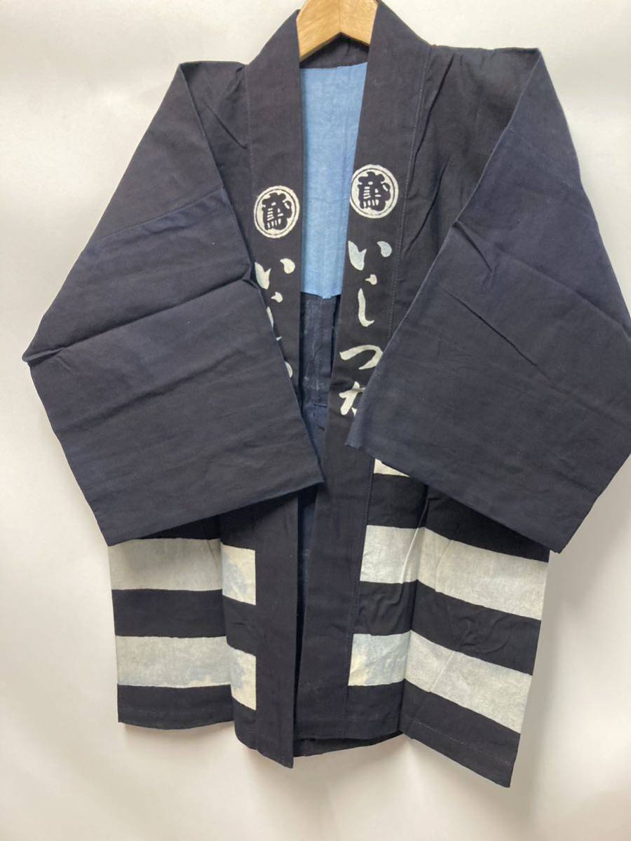 ヤフオク! -「法被 藍染」の落札相場・落札価格