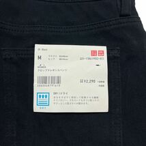 ●洗濯プレス済み● タグ付き未使用(参考価格¥2,990+tax) UNIQLO ユニクロ クロップドレギンスパンツ ストレッチ sizeM【1395】_画像3