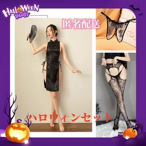  Halloween sexy change equipment set China dress garter tights T-back sexy Ran Jerry 3 point set 
