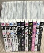 【R131y】《状態良好》 推しの子 1～12巻続巻全巻セット 赤坂アカ 横槍メンゴ 【中古コミックセット】【送料無料】まんが漫画全巻セット_画像2