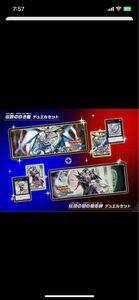 遊戯王OCGデュエルモンスターズ 伝説の白き龍／伝説の闇の魔導師 デュエルセット ポケモンカードゲーム