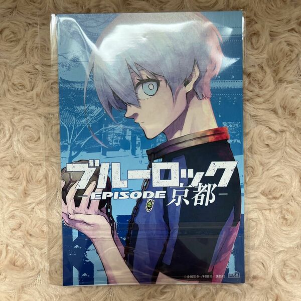 ブルーロック アニメイト特典 氷織 ブロマイド