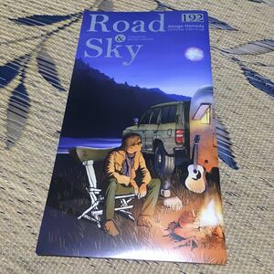 浜田省吾 ファンクラブ会報 No.192 Road&Sky