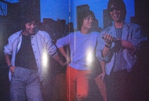  Kay Band /1983 year / photo * book 