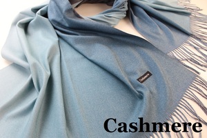 新品【Cashmere カシミア】リバーシブル グラデーション柄×無地 ライトタッチ 大判 ストール/マフラー エメラルドブルー系×グレー系