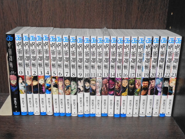 ヤフオク! -「呪術廻戦0」(全巻セット) (漫画、コミック)の落札相場
