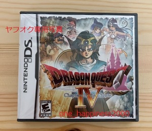 DS ドラゴンクエストⅣ ドラクエ４ 導かれし者たち 海外（輸入）版 新品未開封