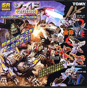 ★　ガチャ　SR　ZOIDS　ゾイド フューザーズ　アクションアートコレクション　( シークレット2種を含む全7種セット+おまけ３個 )　♪