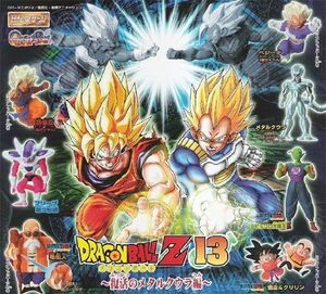 ★　ガシャポン　HGシリーズ　ドラゴンボールZ 13　~ 復活のメタルクウラ 編 ~　( 全７種セット )　◆◆