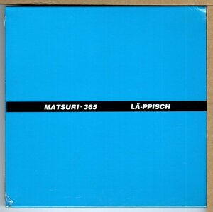 【新品CD】LA-PPISCH / MATSURI・365　レピッシュ　紙ジャケット
