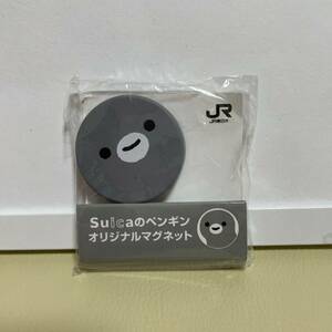 ★新品★非売品　Suica ペンギン　オリジナルマグネット　JR東日本