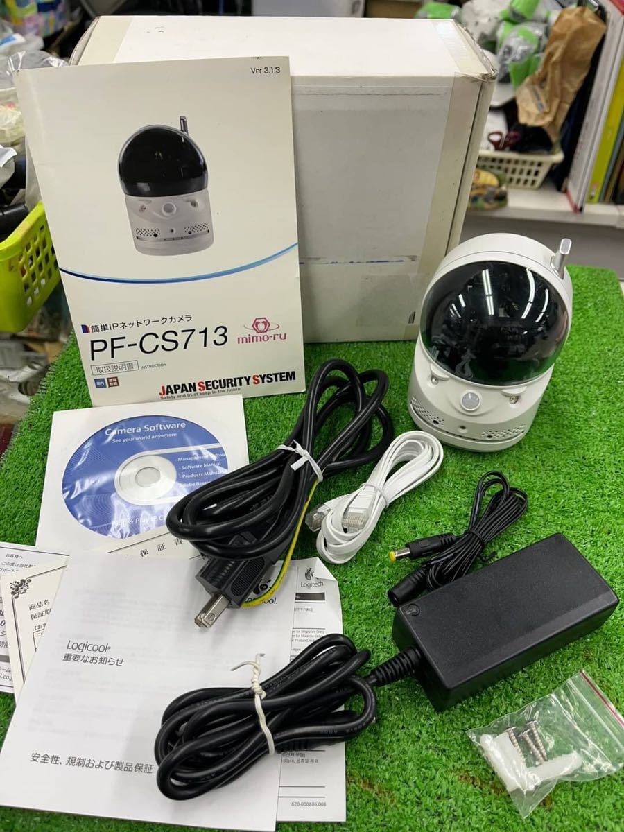 2023年最新】Yahoo!オークション -日本防犯システム防犯カメラの中古品