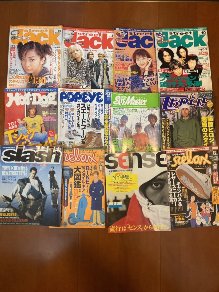 90'S〜00'S Jack4冊 ストリートファッション雑誌8冊 裏原 藤原 90'S〜00'S Jack4冊 ストリートファッション雑誌8冊 裏原 藤原