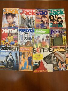 90'S〜00'S Jack4冊　ストリートファッション雑誌8冊　裏原　藤原ヒロシ POPEYE HOTDOG 裏原　グッドイナフ　