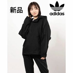 【新品】アディダス adidas レディース ウインドジャケット 【L】