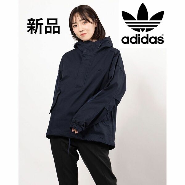 【新品】アディダス adidas レディース ウインドジャケット 【L】