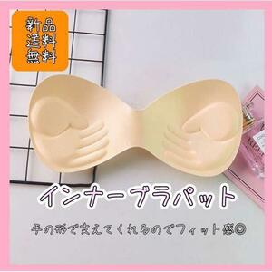  insert cup left right one body bla pad spo bla tube top bla top inner bla cup 