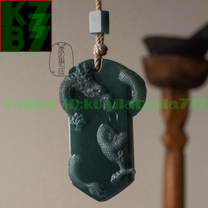 [.. ornament ] natural peace rice field . sphere Dragon pendant [. dragon ] Power Stone . except . popular luck with money fortune . various ... feng shui amulet * hand made N42